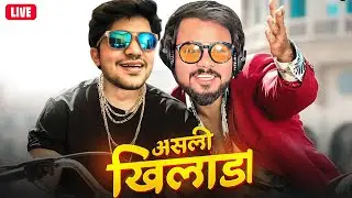 BGIS SEMI FINAL ME NADE JAYEGI YA FIR NAHI ??
