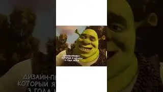 Уже не такой красивый😂 #иллюстратор #иллюстрация #дизайн #арт #дизайнер #графическийдизайнер