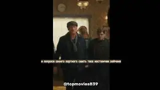 🔗Ссылка на название - https://t.me/topmovies839🔗#кино #фильмы