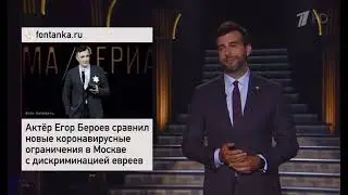 Вечерний Ургант