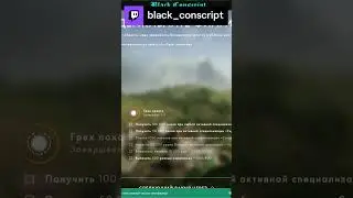 Суассон-крассон :))) #battlefield1 #fun #twitch #shorts #twitchstreamer #black_conscript