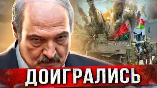 Lukashenko's Mafia / Officials Live Large / There's News
