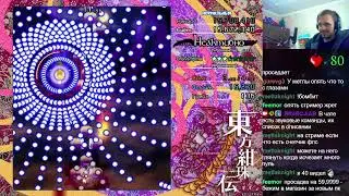 Touhou Project 15 - Legacy of Lunatic Kingdom [ normal,  Reisen Udongein Inaba, Pointdevice ]