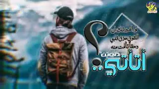 اغاني حزينه جدا عن الفراق||😭💔||حالات واتس اب حزينه للمجروحين_2019