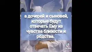 ДЕТИ-ЭТО НАГРАДА ОТ ГОСПОДА!!