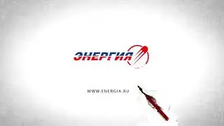 Ракетно-космическая корпорация «Энергия» поздравляет всех с Новым 2022 годом!