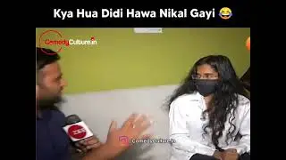 Lucknow Girl vs lucknow cab driver interview #Fcvmemes #lukhnowgirl #lucknowcapdriver #Funny #Shorts