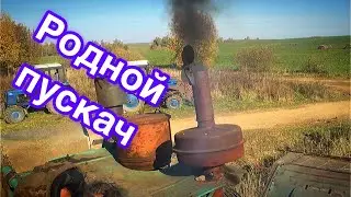 Запуск комбайна с пускача, решишь проблему запуска Енисей 1200