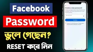Facebook Forgot Password 2024 |Facebook Password Reset |How To Recover Facebook Password |YASIN TRCH