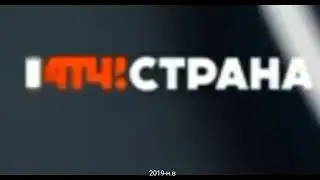 Все анимации логотипов других каналов от Матч ТВ