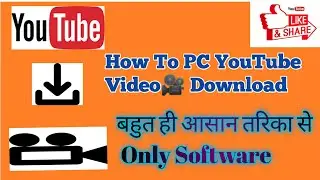 कैसे आप YouTube के Video को आसान तरीके से PC मैं Download कर सकते हैं 🌱 🌱🌱