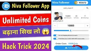 Niva Followers Unlimited Coins Hack 😲 | Niva Followers Mod Apk Unlimited Coins | niva followers app