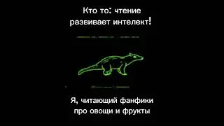 Не ну рили, в этих фанфиках кроме джаги ничего и нет!