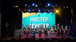 Мистер Твистер и Вокальный рок-ансамбль Волна - Страна нежности