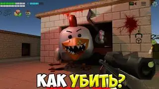 Summoning a Cannibal in Chicken Gun / The First Immortal Myth in Chicken Gun