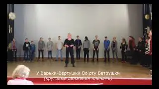 Разминка Nr.1