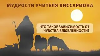 Если остыли чувства любимого человека и потерялся смысл жизни - что делать и как жить дальше?
