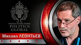 РН-Грязь политики.  Михаил Леонтьев.    Путинская шпана против Грудинина