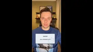 Как избавиться от запоров?