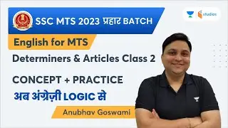 English | Determiners & Articles | Concept + Practice | Anubhav Goswami