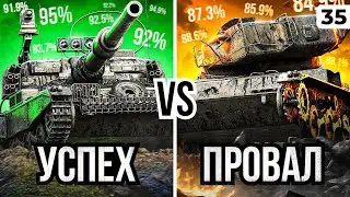 УСПЕХ ИЛИ ПРОВАЛ? Левша против Мантикоры. Серия 35