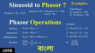 Sinusoid to Phasor Conversion (in Bangla) | Phasor Operations (Bangla Tutorial) 