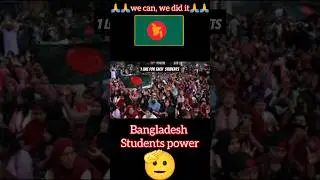 Power of Students 💪 1Like for Bangladesh Students
