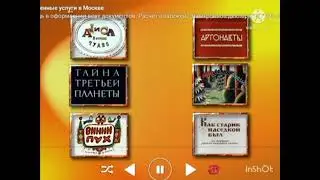 DVD меню Мультфейерверк выпуск 8 Потерянная версия звука Из какого дивитися