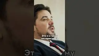 Глава администрации угрожает силовику😮 
