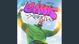 Куда уходят мечты
