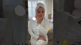 Ви це бачили ??😳😲 #mirosyalook