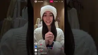 新木優子インスタライブ！