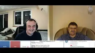 Польша и добрососедство