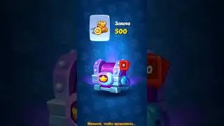 САМАЯ ДОРОГАЯ ПЕШКА 😥| +1 В КОЛЛЕКЦИЮ | RUSH ROYALE 18.1