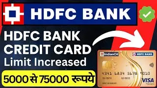 how to increase hdfc bank credit card limit? credit card limit kaise badhaye?hdfc bank credit cards?