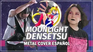Sailor Moon Opening 1 | Metal Cover Español | Moonlight Densetsu (Luz de Luna) - Iris & 