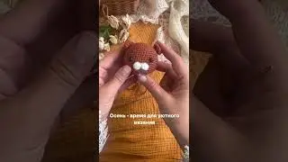 Онлайн вязание «Кисонька -Мурысонька» #crochet #вяжем #amigurumi