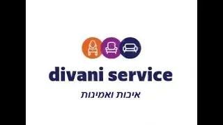divani service
