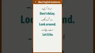 Daily Use Short English Sentences with  Urdu Translation | English Studies