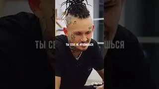 Моргенштерн на грустном!  