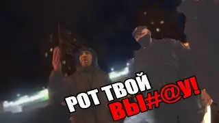 РЕЙД ПО ТРОТУАРУ ЩЁЛКОВСКАЯ | БУДУ ТВОЙ РОТ ШАТАТЬ 