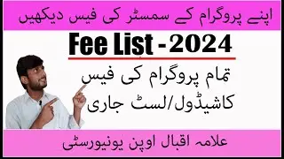 Aiou all program semester fee structure\ List update-2024 | matric | FA, BA, BS, MSc, MS