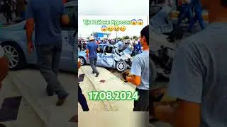 Авария Ройони Хуросон 18.08.2024 #automobile #qashqirlarmakonipistirma #comedyfilms #rek #