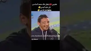 موح الرونديلا