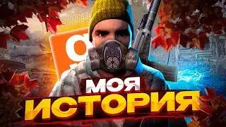 Как я пытался добыть артефакт с напарником.. Garrys mod I stalkerRP