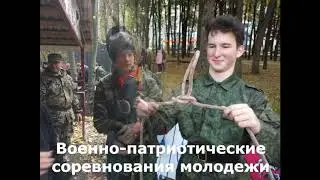 О памятных днях России