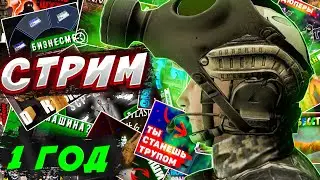 ➥Другой год вместе в SCP:SL и It Takes Two!
