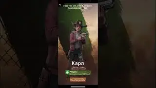 TWD:S - радио