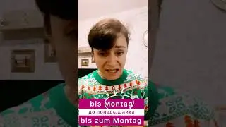 🇩🇪 Grammatik, bis, bis zum 🇩🇪