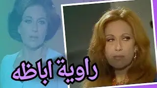 راوية أباظة: الفنانة الغامضة بين الإشاعات والاعتزالات